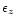 $\epsilon _z$