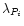 $\lambda_{P_i}$