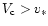 $V_{\rm c}>v_{*}$