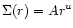 $%
\Sigma (r)=Ar^u$