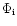 $\Phi _{\rm i}$