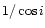 $1/\cos i$