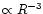$\propto R^{-3}$
