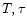 $T,\tau$