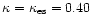 $\kappa = \kappa_{\rm es}=0.40$
