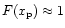 $F(x_{\rm p})\approx 1$