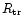 $R_{\rm tr}$
