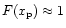 $F(x_{\rm p})\approx 1$