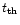 $t_{\rm th}$