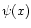$\psi(x)$