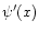 $\psi'(x)$