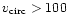 $v_{\rm circ}>100$