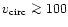 $v_{\rm circ} \ga 100$