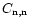 $C_{\rm n,n}$