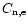 $C_{\rm n,e}$