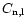 $C_{\rm n,l}$