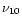 $\nu_{10}$