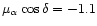 $\mu_{\alpha}\cos{\delta} = -1.1$