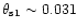 $\theta_{\rm s1}\sim
0.031$
