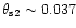 $\theta_{\rm s2}\sim 0.037$