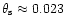 $\theta _{\rm s}\approx 0.023$
