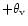 $+\theta_{\rm v}$