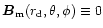 $\vec{B}_{\rm m}(r_{\rm d},\theta,\phi)\equiv 0$