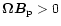$\vec{\Omega B}_{\rm p}>0$