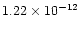 $1.22\times 10^{-12}$