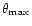 $\theta_{\rm max}$