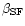 $\beta_{\rm SF}$