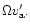$\Omega v_{\rm a}'.$