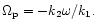 $\Omega_{\rm p} = -k_2\omega /k_1.$