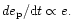 $de_{\rm p}/{\rm d}t \propto e.$