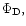 $\Phi_{\rm D},$