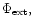 $\Phi_{\rm ext},$