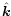 ${\hat{\vec k}}$