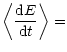 $\displaystyle \left \langle {{\rm d}E\over {\rm d}t}\right \rangle =$