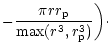 $\displaystyle - { \pi rr_{\rm p} \over \max(r^3,r_{\rm p}^3)}\bigg)\cdot$