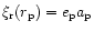 $\xi_{\rm r}(r_{\rm p}) = e_{\rm p} a_{\rm p}$