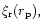 $\xi_{\rm r}(r_{\rm p}),$