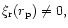$\xi_{\rm r}(r_{\rm p}) \ne 0,$
