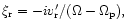 $\xi _{\rm r} = -i v'_{\rm r}/(\Omega - \Omega_{\rm p}),$
