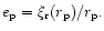 $e_{\rm p} = \xi_{\rm r}(r_{\rm p})/r_{\rm p}.$