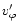 $v_{\varphi}'$
