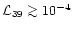 $\mathcal{L}_{39} \ga
10^{-4}$