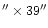 $\arcsec \times 39\arcsec$