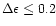 $\Delta\epsilon \leq 0.2$