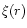 $\xi (r)$