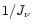 $1/J_{\nu}$